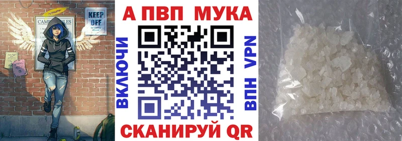 где купить наркоту  Пущино  Альфа ПВП Crystall 
