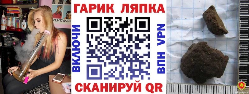 Гашиш гашик  купить   Пущино 