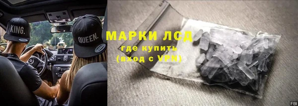 ALPHA-PVP Алексин