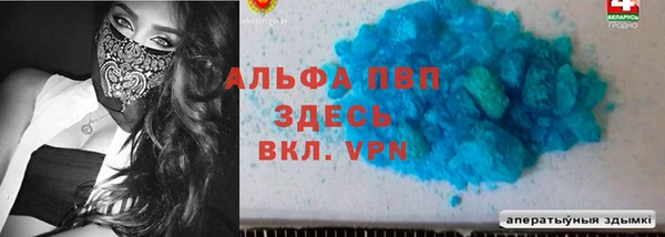 круглые Грязи
