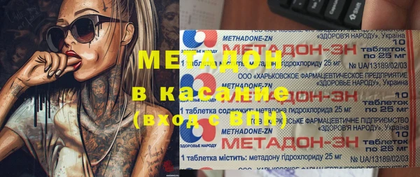 героин Алексеевка