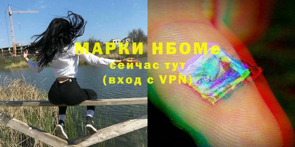 ALPHA-PVP Алексин