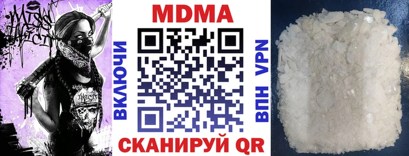 MDMA crystal  Пущино 