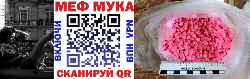 Мефедрон VHQ  где найти наркотики  Пущино 