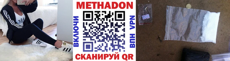 сайты даркнета Telegram  OMG tor  Пущино  Метадон кристалл 