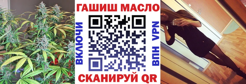 дарнет шоп МЕГА как войти Дистиллят ТГК Wax Пущино